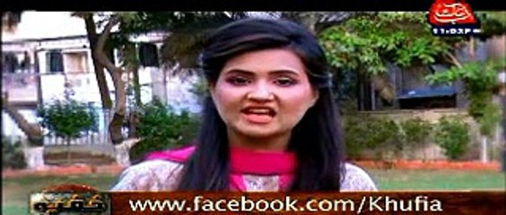 Khufia, Crime Show, 9th September, 2015