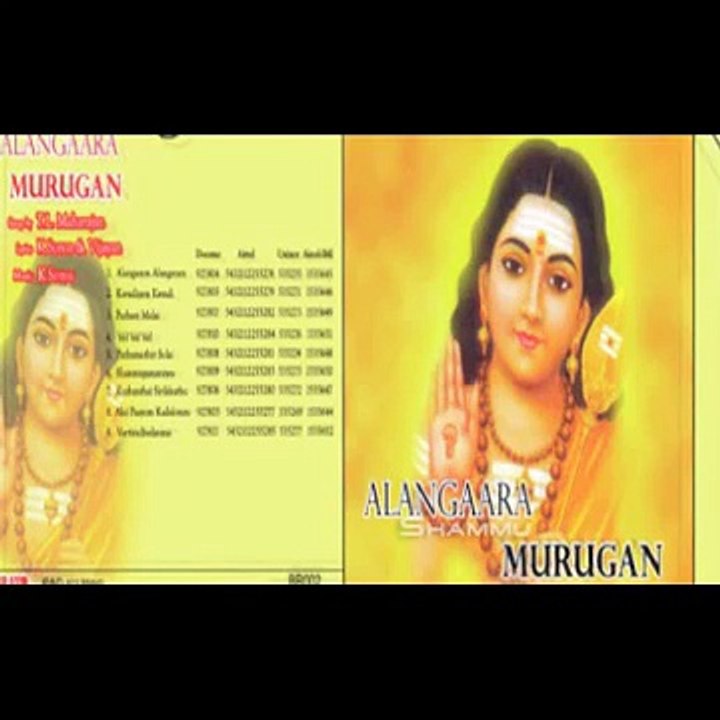 murugan