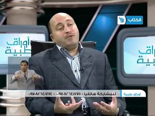 اهم اسباب التهابات البروستاتا عند الرجال