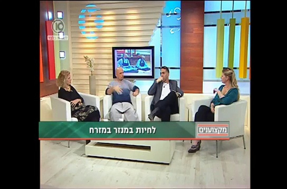 מהי דרך הזן?