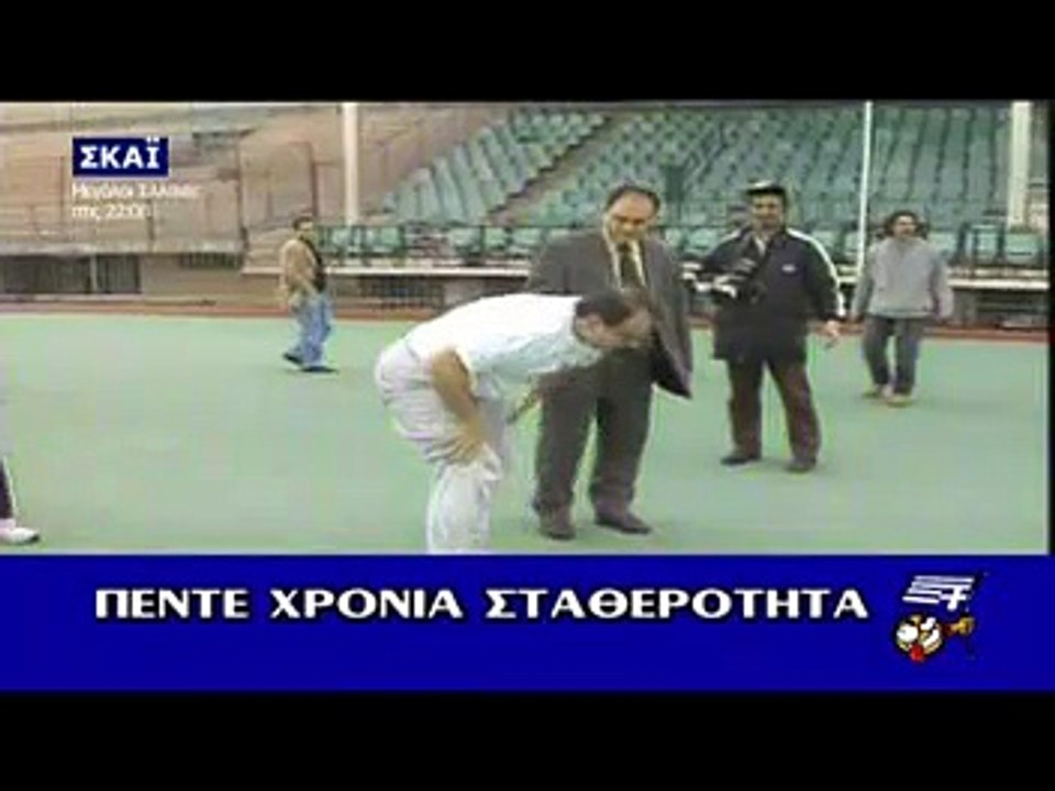 Ελληνοφρένεια - 5 χρόνια Νεα Δημοκρατία-Σταθερότητα