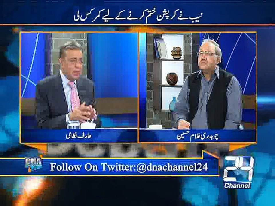 DNA 10th September 2015
