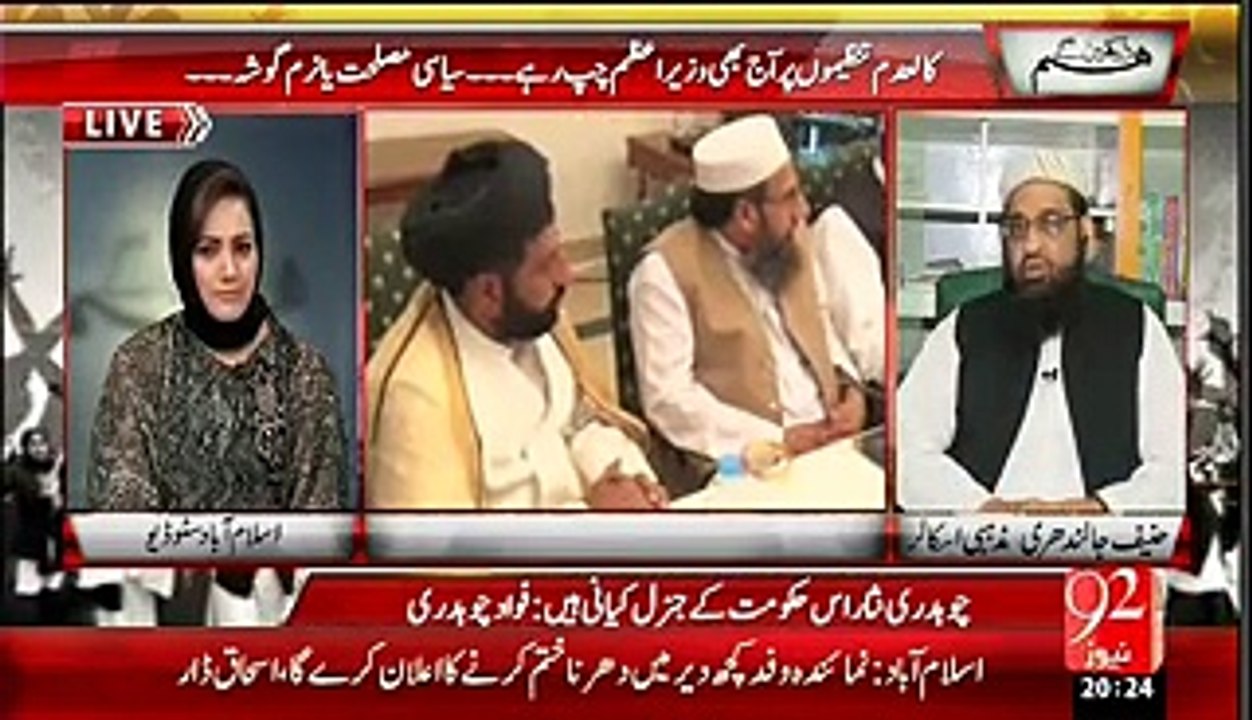 Hum Dekhain Gaay – 10th September 2015