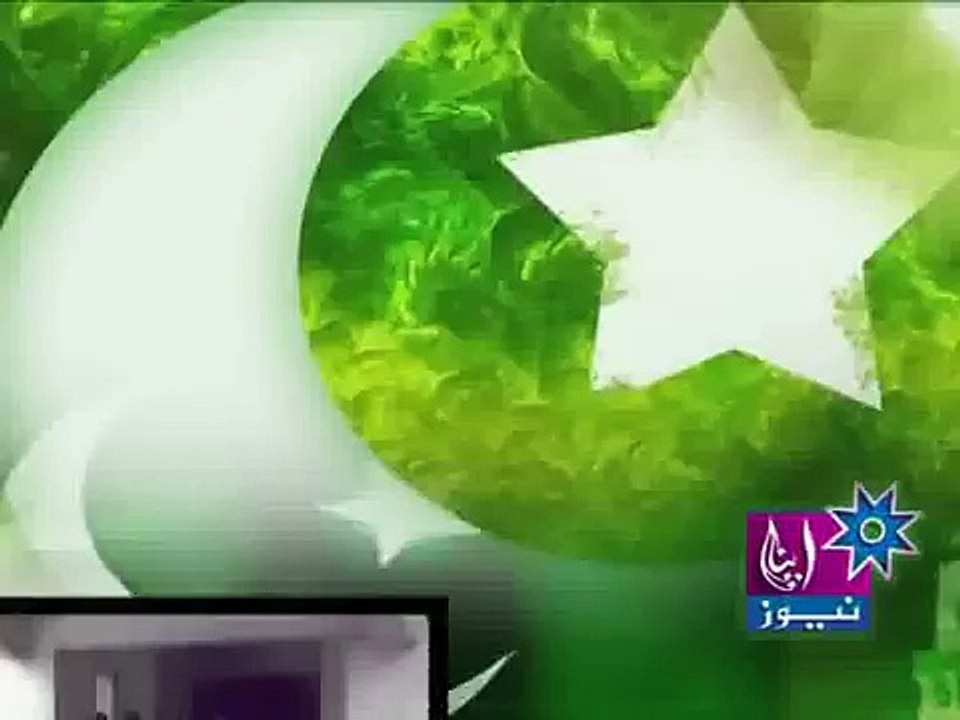 11th Sep Quaid e Azam Report Apna News ISB