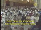 Sourate  Al Kahf Qazabri