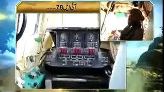 Watch How Jets of Pakistan Air Force are refueled in the Air @ Must Watch