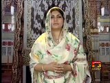 Ya Nabi (PBUH) Rakhna Bharam By Saira Naseem -