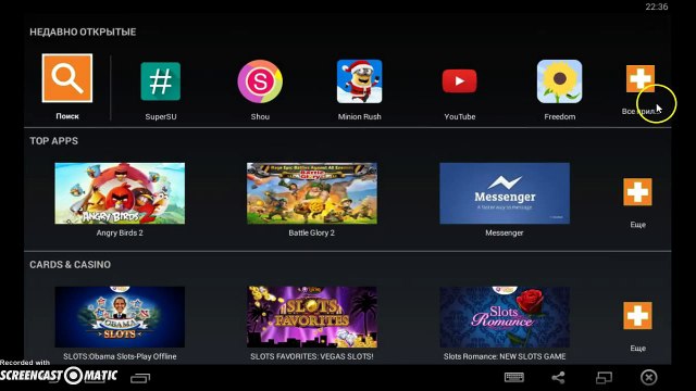 как взломать нектрые игры на андроид