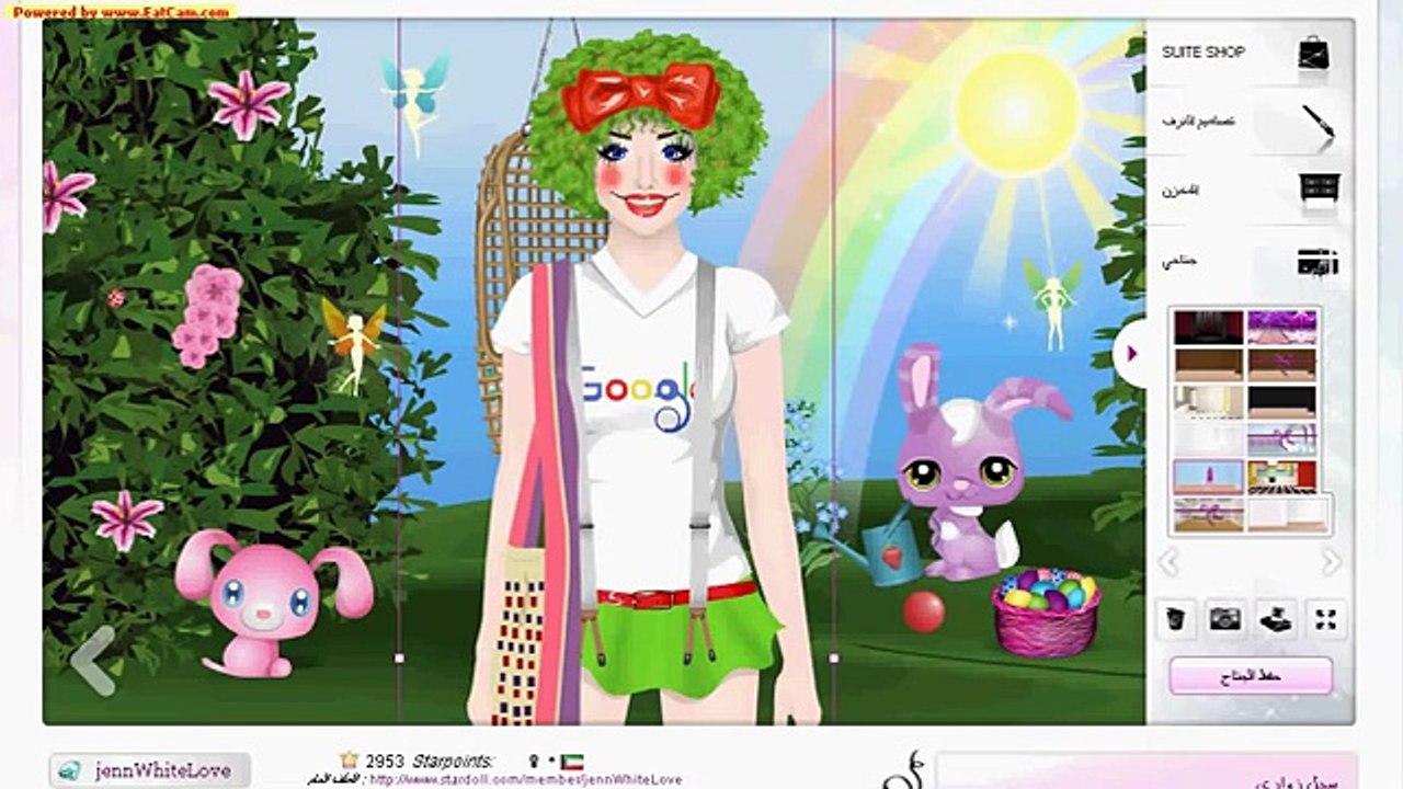 كيف تجيبي شئ مجاني-ستاردول