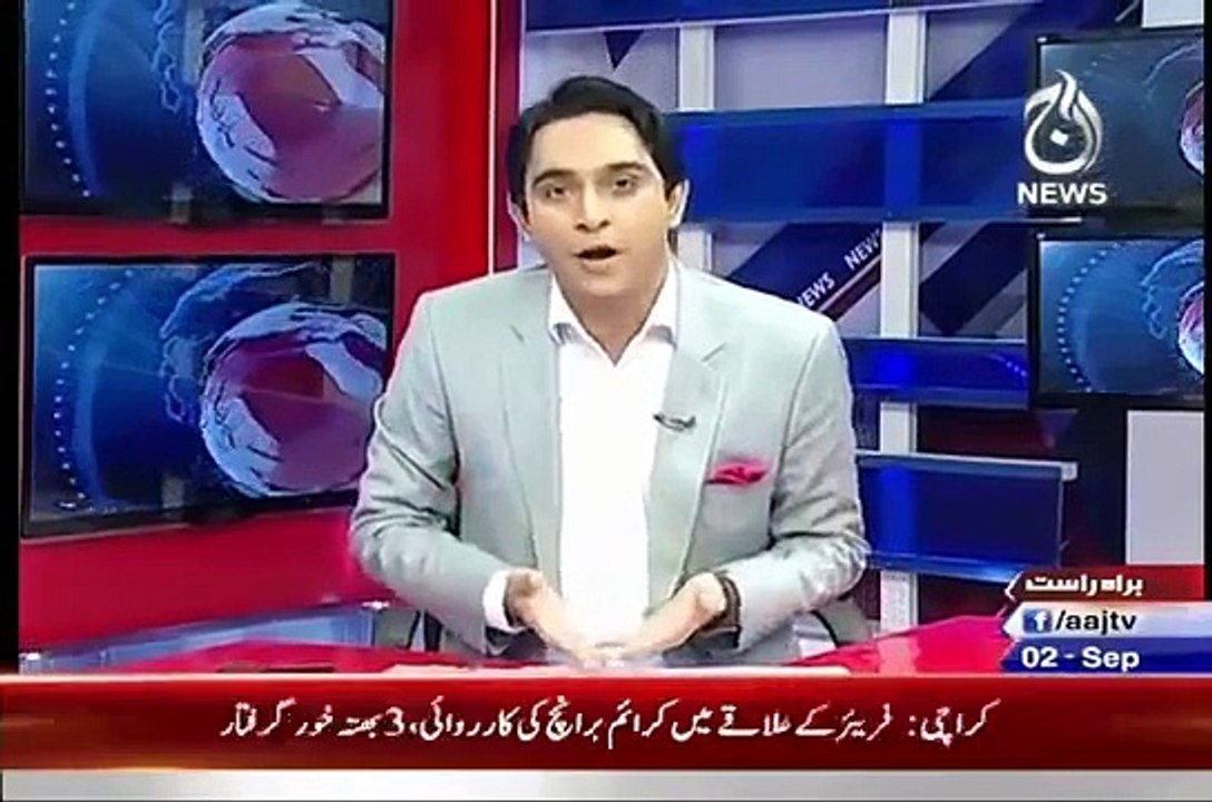 Pakistan At 7 Punjab Food Authority ber 2015