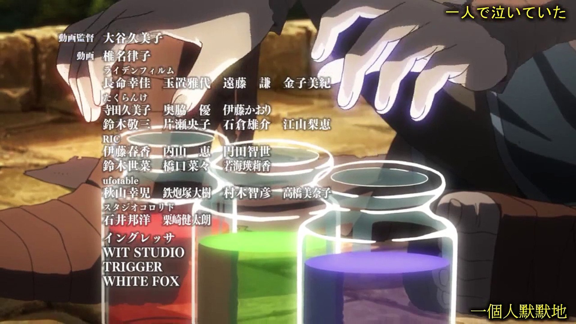 動畫未來14 阿茹茉妮 Harmonie アルモニ 片尾曲ending Video Dailymotion