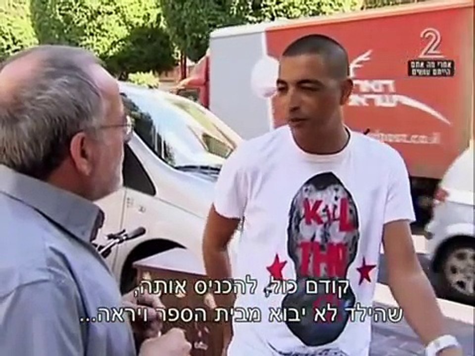 מה אתם הייתם עושים   ארוך