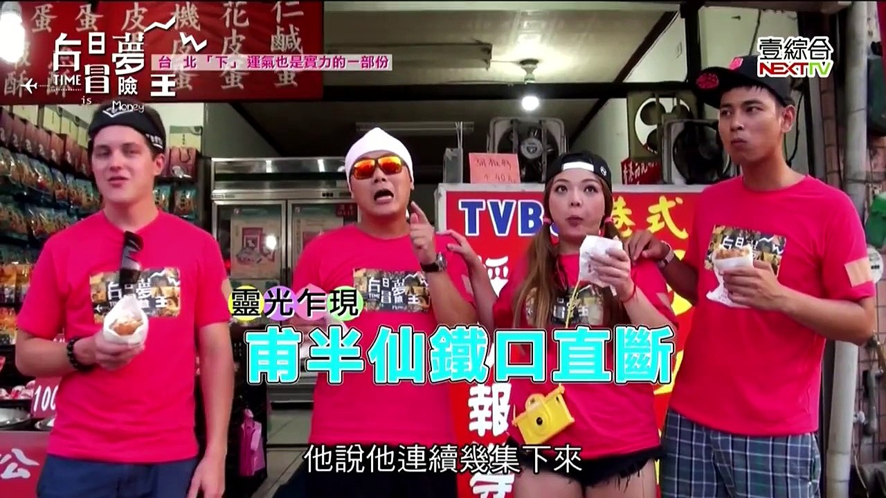 白日夢冒險王-20150910