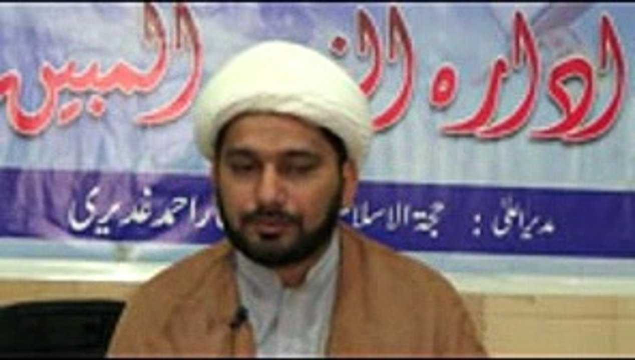 Sharhe Ziyarate Jamia Kabeera dars 68 in Reza Najaf Imam Bargah Lahore
