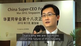 Tencent's Pony Ma (马化腾) on China's internet economy - 腾讯马化腾谈中国网络经济