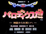 Parodius Da! Music - Stage 6 Boss (Theme of Electric Spectaculared Core)