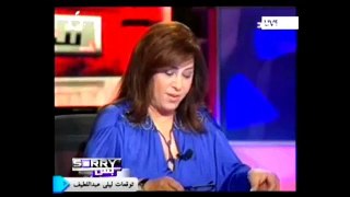 Layla & Lyan bzalmit - sorry bass part 2 - ليان بزلميط وليلى عبد اللطيف
