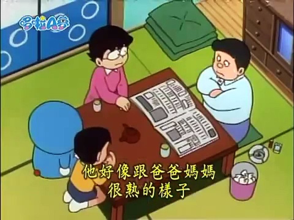 A 1226 ドラえもん アニメ 映画