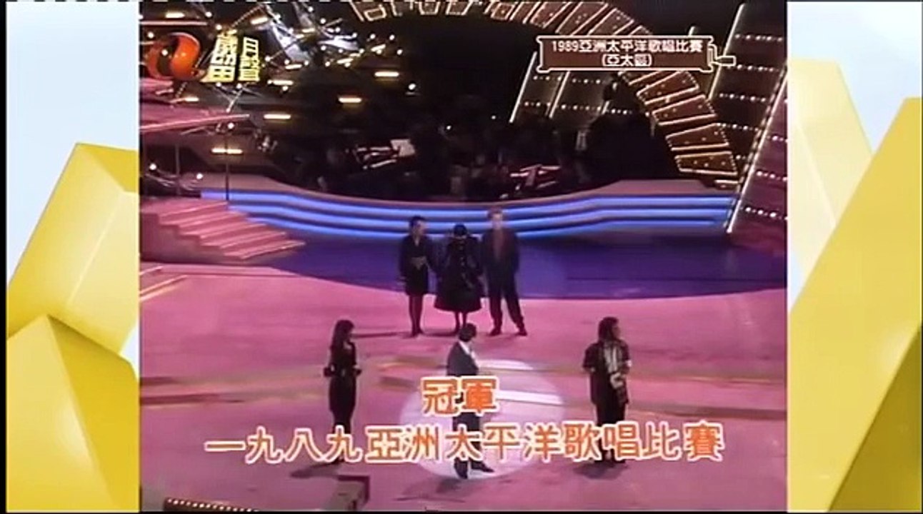 Regine Velasquez's winning moment at the 1989 Asia Pacific Singing Contest