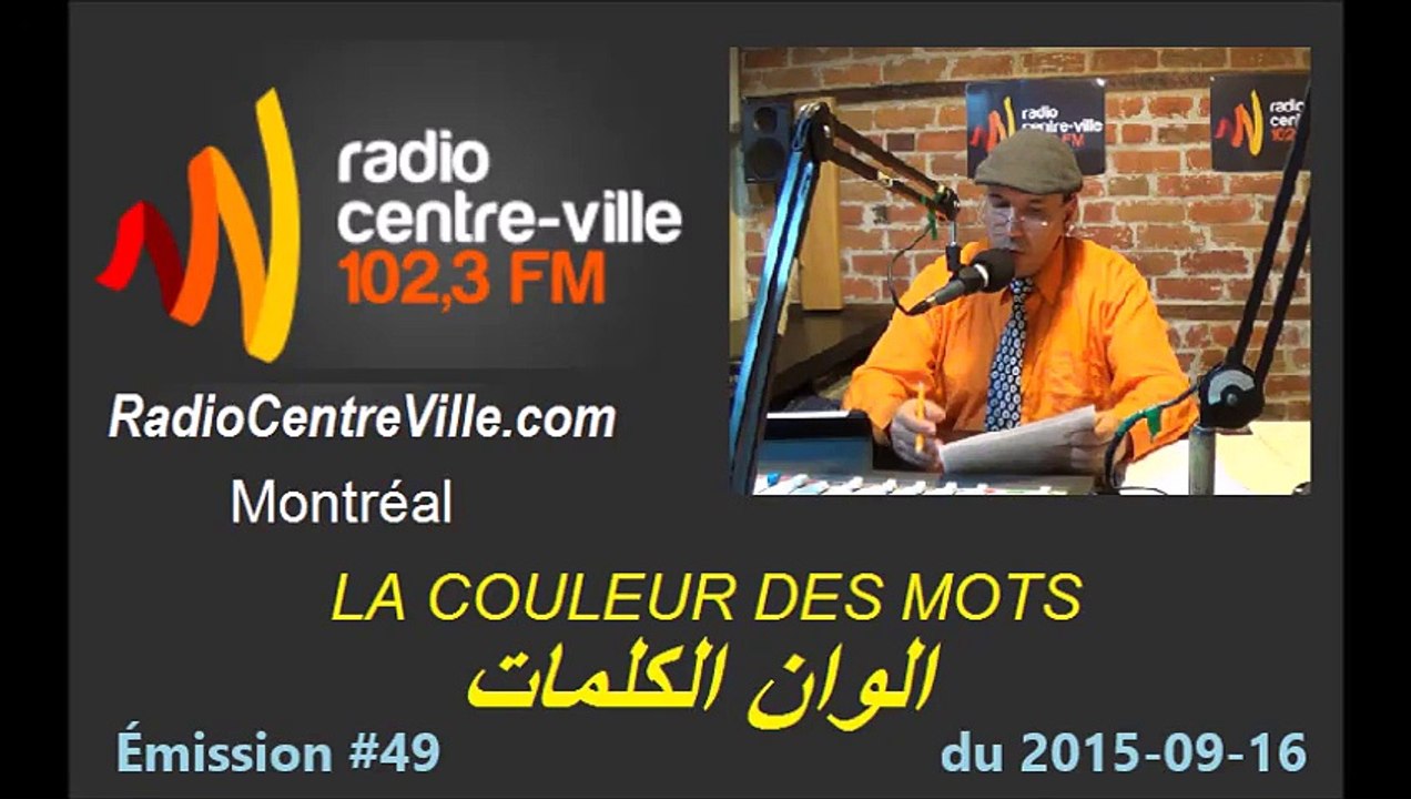 Akim animateur présente "La couleur des mots" - الوان الكلمات" -  2015.09.16"