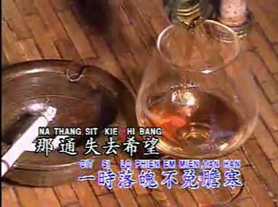 Hokkian Song - 愛拼才會贏 Ai Pia Cia E Ya