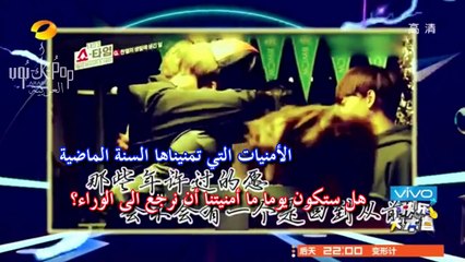 Happy Camp Exo Arabic Sub الترجمة العربية