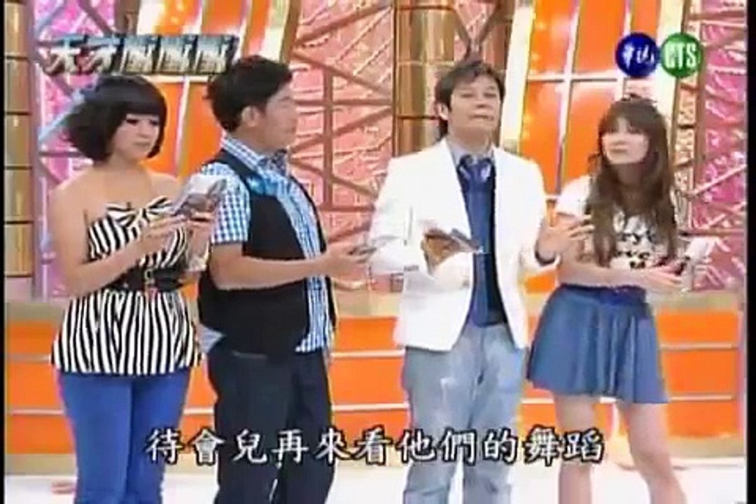 【百度棒棒堂貼吧】090808天才冲冲冲-棒棒堂TEMPO遊戲 1/2