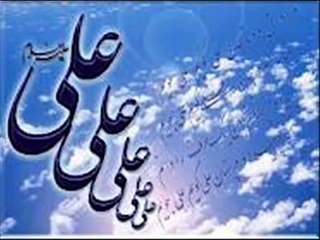 Har Dam Dam Ali Ali Kar_Nusrat Fateh Ali Khan