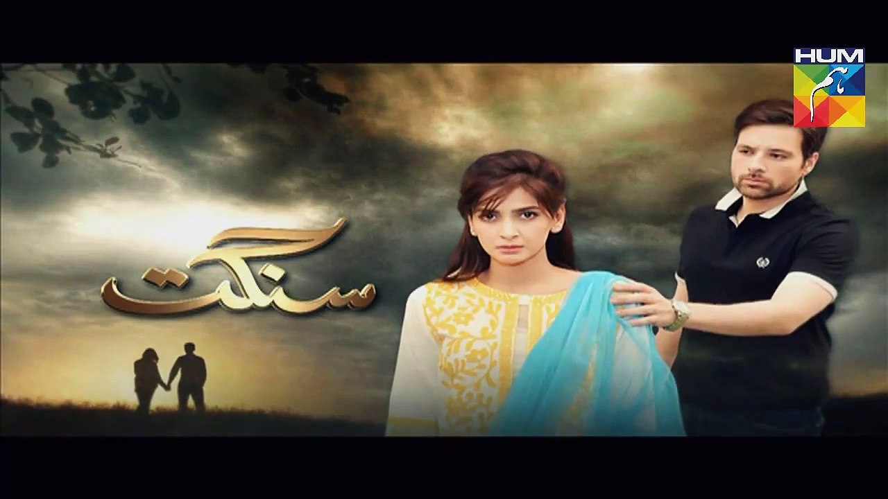 Sangat Episode 5 Promo HUM TV Drama 10 Sep 2015
