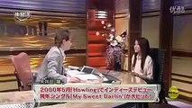 矢井田瞳 × SMAP中居 デビュー当時のマル秘エピソードを語る