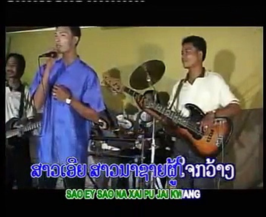 Chanto - Lao Music VDO