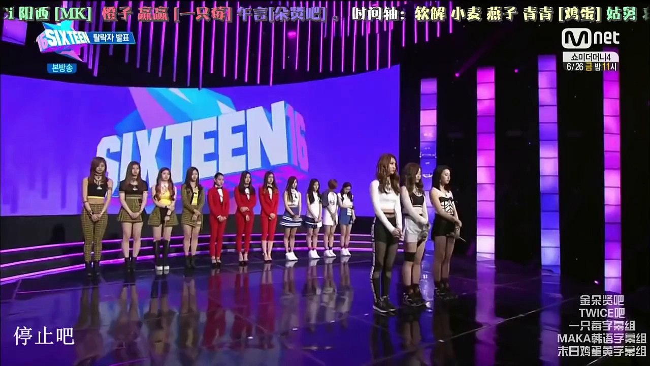 MOMO,wish you back @JYP sixteen