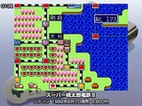 スーパーファミコン全ソフトカタログ#3-後編 (Japanese SNES All Games #3-2)
