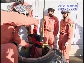 東京消防庁　ハイパーレスキュー密着24時　その7