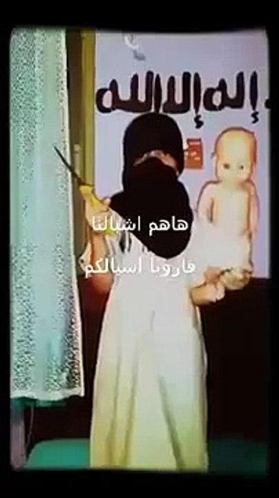 בית ספר לעריפת ראשים   ערבים 2014