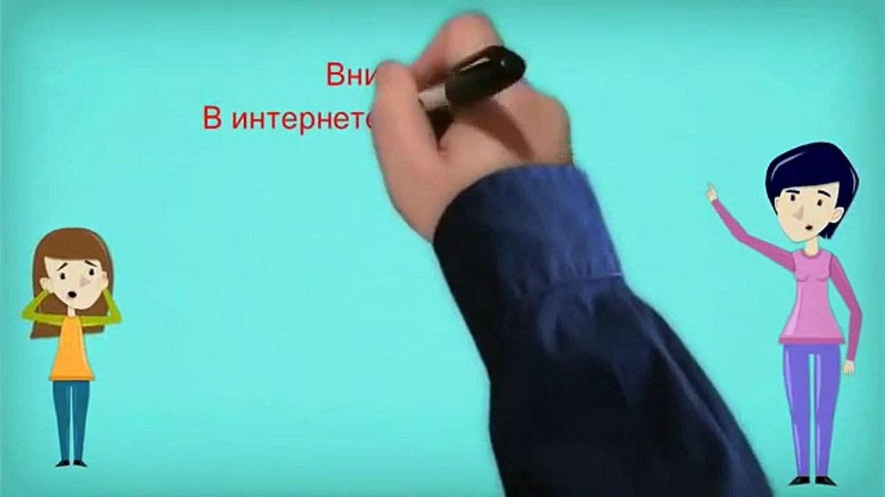 Правила безопасного интернета для детей