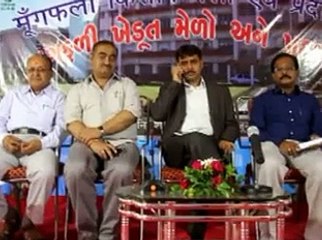 Junagadh Groundnut Mela & Seminar
