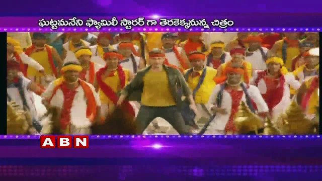 Multi starrer Movie from Superstar Krishna family (11-09-2015)