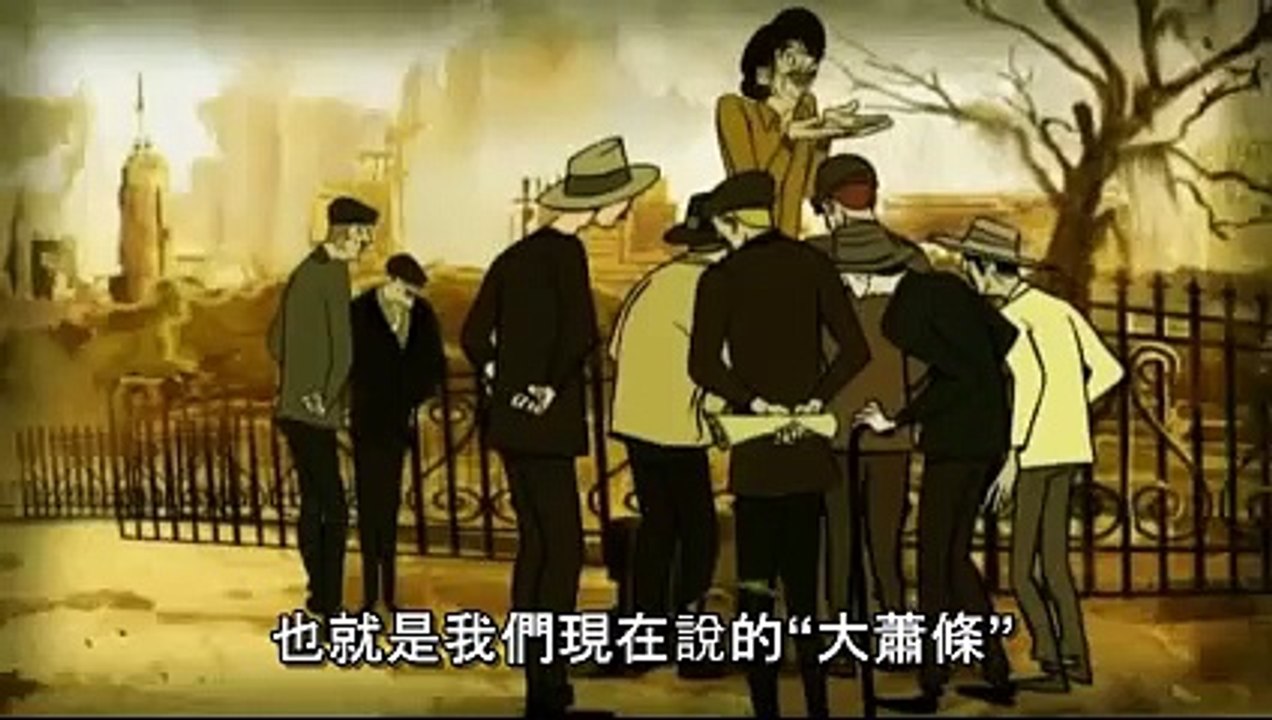 時代精神 第三部 (1/12)繁體版 Zeitgeist Moving Forward (1/12)