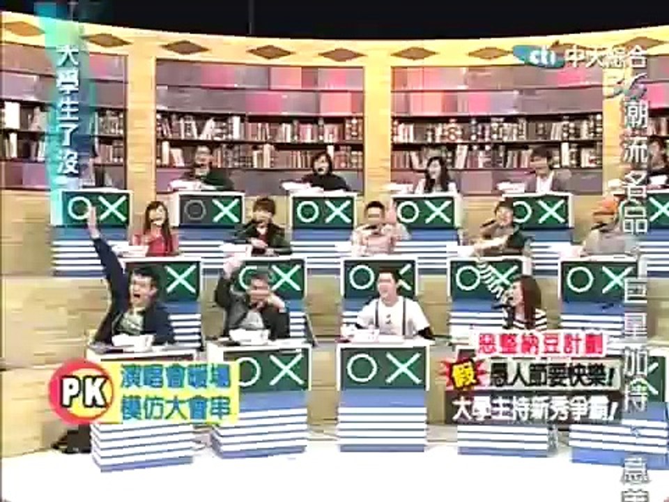 080401蔡頭歇斯底裏背捷運站