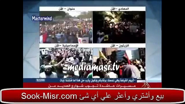 متصل يشتم الجزيرة بلفظ إباحي بسبب كذبهم علي الهواء مباشرة