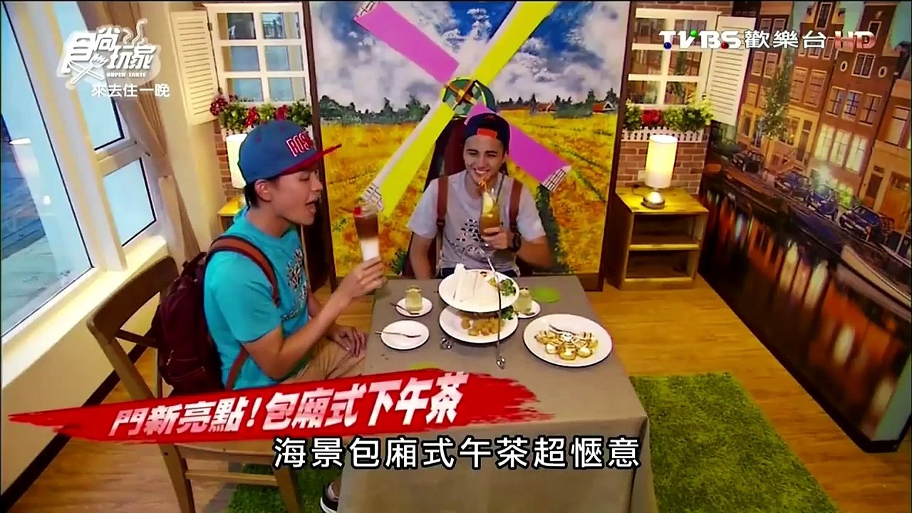 食尚玩家-20150909