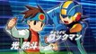 Rockman EXE Operate Shooting Star TGS 2009 trailer - subtitled
