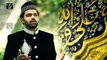 HAFIZ ZEESHAN ELAHI SIALVI - Mere Tay Dildar Ali Ae - Manqbat Hazrat Ali R.a - Album 2015