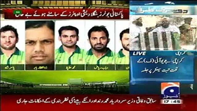 Pakistani Media Blast against Bowlers and Waqar Younis on Poor Performance against Bangladesh