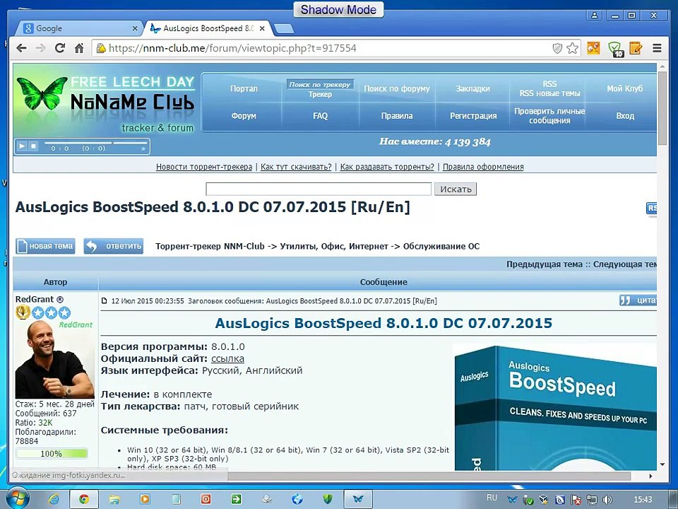 -nnm-club-me-3-0-4-0-Portable