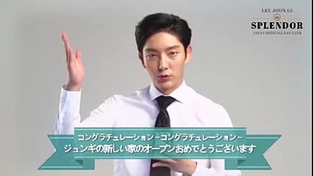 Lee Joon Gi SPLENDOR～ Congralatory Message 150701