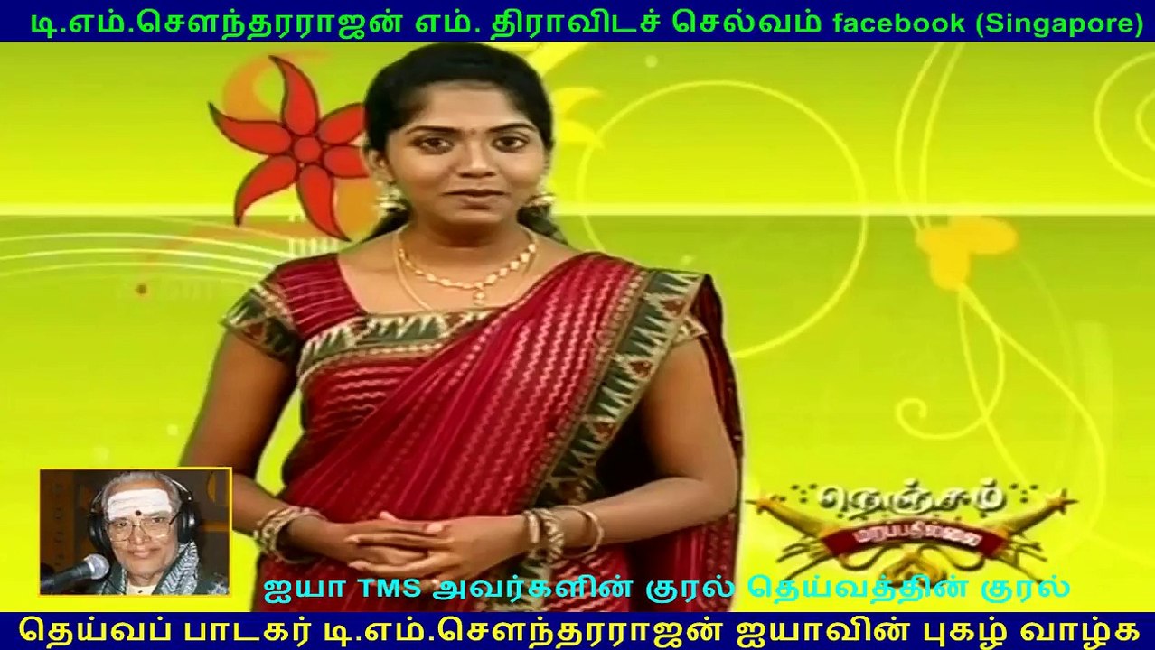 TM Soundararajan & jayaraman PART 8