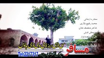Che Za Mayen Pa Khpal Janan Shom | Khyber Hits VOL 25 Pashto HD
