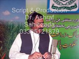 Ajwain (Tracyspermum ammi) ki kasht  Dr. Ashraf Sahibzada